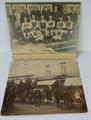 Lot 207 Image