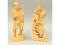Lot 421 Image
