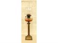 Lot 441 Image