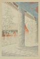 Lot 250 Image