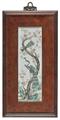 Lot 784 Image