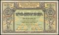 Lot 33 Image