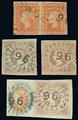 Lot 1028 Image