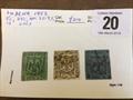 Lot 20 Image