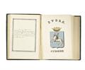 Lot 496 Image