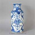 Lot 801 Image