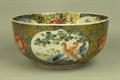 Lot 249 Image