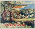 Lot 31 Image