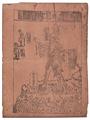 Lot 15 Image