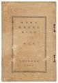 Lot 17 Image