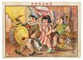 Lot 29 Image
