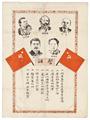 Lot 30 Image