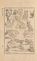 Lot 33 Image