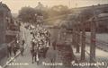 Lot 125 Image