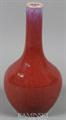 Lot 2026 Image