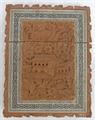 Lot 1003 Image