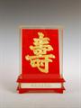 Lot 498 Image