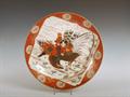 Lot 529 Image