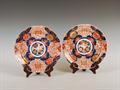 Lot 535 Image