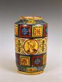 Lot 640 Image