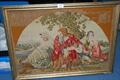 Lot 1042 Image
