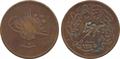Lot 650 Image