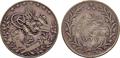 Lot 653 Image
