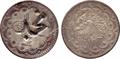 Lot 662 Image