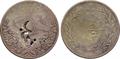 Lot 665 Image