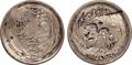Lot 671 Image