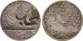 Lot 673 Image