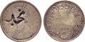 Lot 681 Image