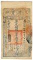 Lot 12 Image