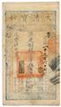 Lot 13 Image