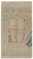 Lot 14 Image
