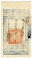 Lot 15 Image