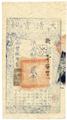 Lot 16 Image