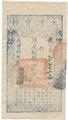 Lot 18 Image