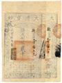 Lot 20 Image