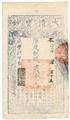 Lot 22 Image