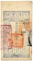 Lot 23 Image