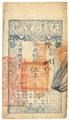 Lot 25 Image