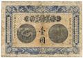 Lot 264 Image