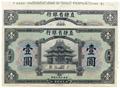 Lot 269 Image