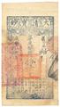 Lot 27 Image