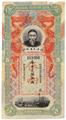 Lot 270 Image