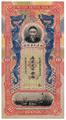 Lot 271 Image