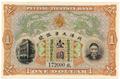 Lot 272 Image