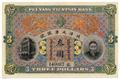 Lot 273 Image