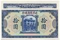 Lot 274 Image